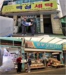 뉴스로 - 지자체가 보인다!