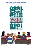 - 성주군 작은영화관, 천원 영화에 무료 상영까지...별고을시네마 활력 ON 성주군 작은영화관, 천원 영화에 무료 상영까지...별고을시네마 활력 ON