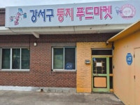 뉴스로 - 지자체가 보인다! - 강서구 열린문화센터에 ‘서부산영상미디어센터’ 개관 강서구 열린문화센터에 ‘서부산영상미디어센터’ 개관