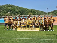 - 춘천시민축구단, 전북현대모터스N 경기 대승… 반등 신호탄 춘천시민축구단, 전북현대모터스N 경기 대승… 반등 신호탄