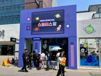 뉴스로 - 지자체가 보인다! - 고흥군, 스마트팜 팝업스토어 성황리 마무리 고흥군, 스마트팜 팝업스토어 성황리 마무리