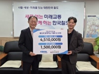 - 한국철도공사 부산경남본부·중구노인복지관, 부산역 광장에서 취약계층 의료봉사 실시 한국철도공사 부산경남본부·중구노인복지관, 부산역... 