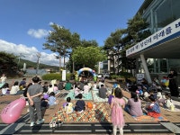 - 구미시립선산도서관, 가정의 달 맞아「모두의 도서관」행사 성료 구미시립선산도서관, 가정의 달 맞아「모두의 도서관」행사 성료