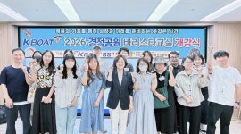 뉴스로 - 지자체가 보인다! - 하남시미사강변종합사회복지관 ‘경정공원 바리스타교실’ 개강 하남시미사강변종합사회복지관 ‘경정공원... 