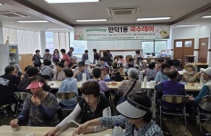 - 부산 북구 만덕1동, 독거노인 위한 ‘효(孝)심 가득 국수잔치’ 개최 부산 북구 만덕1동, 독거노인 위한 ‘효(孝)심 가득 국수잔치’ 개최