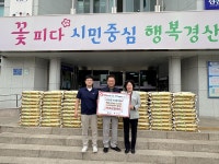 뉴스로 - 지자체가 보인다! - 아진산업(주) 새로운 도약의 기쁨, 이웃과 함께 나누다 아진산업(주) 새로운 도약의 기쁨, 이웃과 함께 나누다