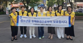 뉴스로 - 지자체가 보인다! - #영통구 | 뉴스로 - 지자체가 보인다! #영통구 | 뉴스로 - 지자체가 보인다!
