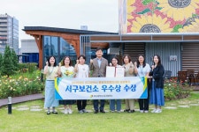 - 대구 서구보건소, ‘나만의 토시 만들기’로 진드기 감염병 예방 교육 실시 대구 서구보건소, ‘나만의 토시 만들기’로 진드기 감염병 예방... 