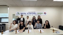 - 좋은이웃 일심회, 덕천2동 홀로노인 가구 주거환경 개선 실시 좋은이웃 일심회, 덕천2동 홀로노인 가구 주거환경 개선 실시