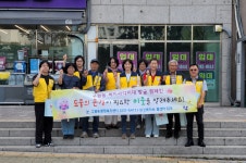 - 사하구 감천2동 참편한요양병원, 사랑의 이웃돕기 백미 23포 후원 사하구 감천2동 참편한요양병원, 사랑의 이웃돕기 백미 23포 후원