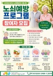 뉴스로 - 지자체가 보인다! - 구리시, 딸기원경로식당 운영 재개 기념 오찬간담회 개최 구리시, 딸기원경로식당 운영 재개 기념 오찬간담회 개최
