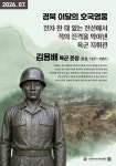 - 문경시청 제2민원실, 여름철 시원한 쉼터 조성으로 시민 만족도 향상 문경시청 제2민원실, 여름철 시원한 쉼터 조성으로 시민 만족도 향상