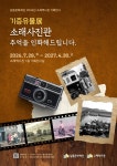 - 인천 남동구 서창마을어울림센터, 어울근린공원서 영화제 개최 예정 인천 남동구 서창마을어울림센터, 어울근린공원서 영화제 개최 예정