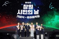 뉴스로 - 지자체가 보인다! - 창원특례시, 경남도와 지역 현안 해결 위한 협력회의 개최 창원특례시, 경남도와 지역 현안 해결 위한 협력회의 개최