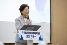 뉴스로 - 지자체가 보인다! - 서울 은평구, 제4회 썸머스트릿 파티 행사 개최 서울 은평구, 제4회 썸머스트릿 파티 행사 개최
