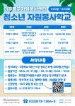 뉴스로 - 지자체가 보인다! - 주안7동, ‘온(溫)동네 친환경 실천 캠페인’ 개최 주안7동, ‘온(溫)동네 친환경 실천 캠페인’ 개최