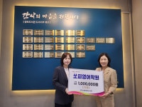 - 아이들 꿈과 세상을 넓혀줄 책 선물!…양포도서관 도서기증식 개최 아이들 꿈과 세상을 넓혀줄 책 선물!…양포도서관 도서기증식 개최