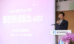뉴스로 - 지자체가 보인다! - 용인FC 사랑하는 시민서포터즈와 공식 후원사, 용인마라톤대회에서 홍보활동 펼쳐 용인FC 사랑하는 시민서포터즈와... 