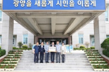 뉴스로 - 지자체가 보인다! - 광양수산물유통센터, ‘해양수산 테마공간’으로 새단장 광양수산물유통센터, ‘해양수산 테마공간’으로 새단장