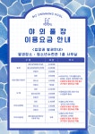 뉴스로 - 지자체가 보인다! - 양구문화재단, 감성 인형극 달소년 공연 개최 양구문화재단, 감성 인형극 달소년 공연 개최