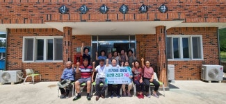 - 경성기업 최성배 대표, 상북면 신기경로당 농산물건조기 기증 경성기업 최성배 대표, 상북면 신기경로당 농산물건조기 기증