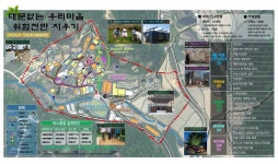 - 고령군, 취약지역 생활여건 개조사업(새뜰마을사업) 최종 선정 및 사업비 40억원 확보 고령군, 취약지역 생활여건 개조사업(새뜰마을사업)... 