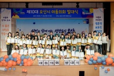 - 오산시, (사)한국지체장애인협회 경기도협회 오산시지회에 휠체어 슬로프 차량 지원 오산시, (사)한국지체장애인협회 경기도협회 오산시지회에... 