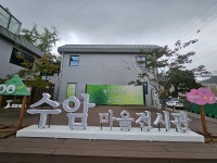 뉴스로 - 지자체가 보인다! - 안산시, 수능 마친 고3 위한 힐링타임 열어 안산시, 수능 마친 고3 위한 힐링타임 열어