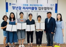 - 김인배 수원장안구청장, 조원1동 방문 ‘현장 중심 소통 행보’ 펼쳐 김인배 수원장안구청장, 조원1동 방문 ‘현장 중심 소통 행보’ 펼쳐