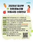 뉴스로 - 지자체가 보인다! - 마포구, 방울내로11길 옹벽에 ‘효도밥상’ 등 벽화 조성 마포구, 방울내로11길 옹벽에 ‘효도밥상’ 등 벽화 조성