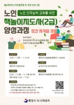 뉴스로 - 지자체가 보인다! - 2026년 한국예술영재교육원 경남통영캠퍼스 신입 교육생 49명 선발 2026년 한국예술영재교육원 경남통영캠퍼스... 