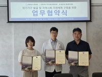 - 부산 북구 덕천2동-청담골추어탕, 취약계층 밑반찬 지원을 위한 업무협약 체결 부산 북구 덕천2동-청담골추어탕, 취약계층 밑반찬 지원을 위한... 