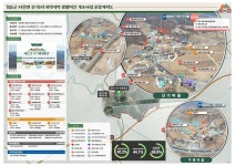 뉴스로 - 지자체가 보인다! - 청송군, 2027년 취약지역 생활여건 개조사업 공모 선정 청송군, 2027년 취약지역 생활여건 개조사업 공모 선정