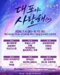뉴스로 - 지자체가 보인다! - 속초시, 번영로 일원 노후 상수도관 교체 공사 추진 속초시, 번영로 일원 노후 상수도관 교체 공사 추진