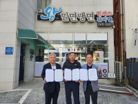 뉴스로 - 지자체가 보인다! - 송도해수욕장 일부 구역 낚시통제구역 지정 송도해수욕장 일부 구역 낚시통제구역 지정