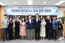 뉴스로 - 지자체가 보인다! - 대전 중구, 어린이집 원장 교육 실시 대전 중구, 어린이집 원장 교육 실시