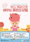 - 효성건강생활지원센터, 중장년·노년층 대상 ‘스트레칭 건강교실’ 운영 효성건강생활지원센터, 중장년·노년층 대상 ‘스트레칭 건강교실’... 