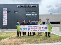 뉴스로 - 지자체가 보인다! - 구미시, 민선9기 준비 본격화…공약·혁신과제 점검 나선다 구미시, 민선9기 준비 본격화…공약·혁신과제 점검 나선다