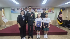- 부산 중·동구 재향군인회, 제14회 호국문예대회 시상식 개최 부산 중·동구 재향군인회, 제14회 호국문예대회 시상식 개최