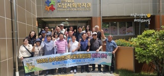 - 찾아라 행복마을 성주군 31호 수륜면 남은1리 법산마을 행복마을 행사 가져 찾아라 행복마을 성주군 31호 수륜면 남은1리 법산마을 행복마을... 