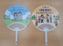 - 부산 북구 덕천2동, 「웃음치료와 함께하는 슬로우조깅」 프로그램 운영 부산 북구 덕천2동, 「웃음치료와 함께하는 슬로우조깅」 프로그램... 