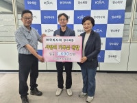 뉴스로 - 지자체가 보인다! - 장수군, 하반기 전기자동차 민간보급사업 시행 장수군, 하반기 전기자동차 민간보급사업 시행