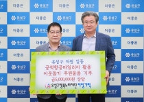 뉴스로 - 지자체가 보인다! - #유성구 | 뉴스로 - 지자체가 보인다! #유성구 | 뉴스로 - 지자체가 보인다!
