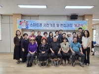 - 인천 중구, 용유 주민 삶의 질 높일 ‘생활밀착형 다목적 체육공간’ 문 열다! 인천 중구, 용유 주민 삶의 질 높일 ‘생활밀착형 다목적... 