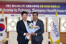 뉴스로 - 지자체가 보인다! - 포항시, 2026년 상반기 친환경 전기자동차 1,060대 보급 추진 포항시, 2026년 상반기 친환경 전기자동차 1,060대... 