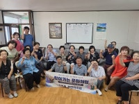 - 고양시 고봉동, 찾아가는 문화체험 사업 ‘경로당 방문 노래공연’ 진행 고양시 고봉동, 찾아가는 문화체험 사업 ‘경로당 방문 노래공연’... 