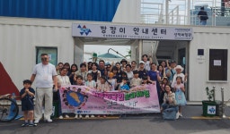 뉴스로 - 지자체가 보인다! - 영도구, 아미르공원에‘어린이 물놀이장’7월 26일 개장 영도구, 아미르공원에‘어린이 물놀이장’7월 26일 개장
