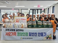 뉴스로 - 지자체가 보인다! - 용두동, 서대전초등학교 운영위원회와 소통 간담회 개최 용두동, 서대전초등학교 운영위원회와 소통 간담회 개최