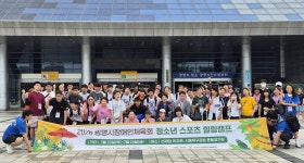 뉴스로 - 지자체가 보인다! - #힐링캠프 | 뉴스로 - 지자체가 보인다! #힐링캠프 | 뉴스로 - 지자체가 보인다!