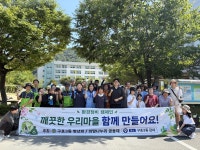 - 부산 북구 화명3동 관내 자생단체 고독사 제로 릴레이 캠페인 추진 부산 북구 화명3동 관내 자생단체 고독사 제로 릴레이 캠페인 추진